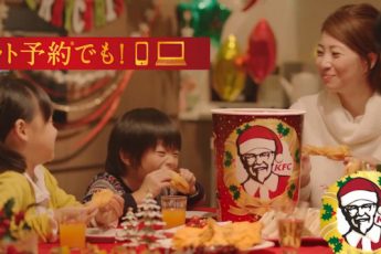 KFC i Japan