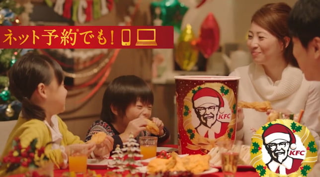 KFC i Japan