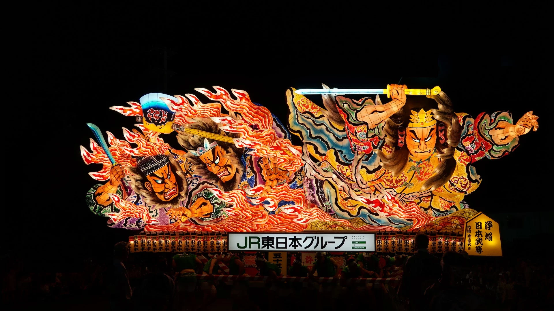 Japans mange festivaller