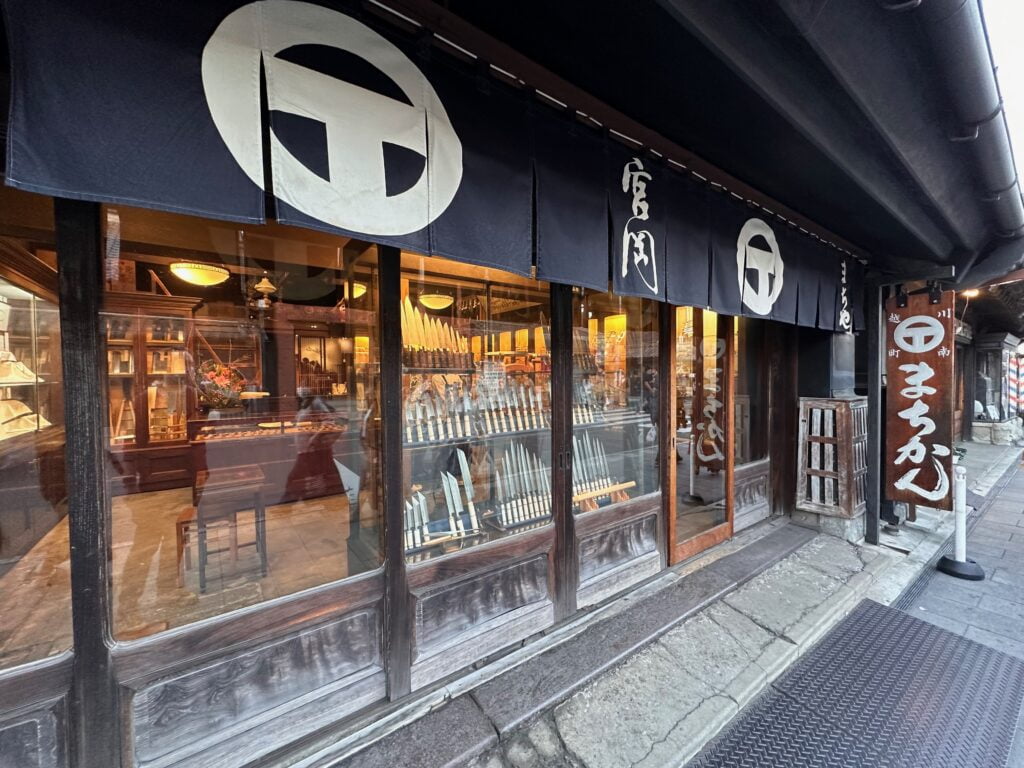 Butik med salg af køkkenknive i Kawagoe, Saitama