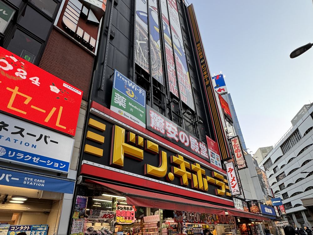 Gadebillede i Ikebukuro med skilte og gående