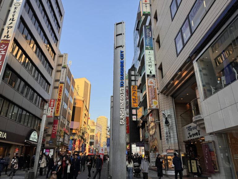 Ikebukuro