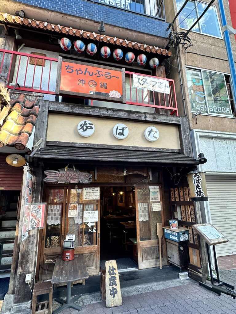 Shimokitazawa